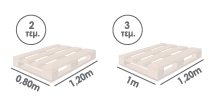 HOSPITAL BED LIBRA WITH WOODEN COVERS