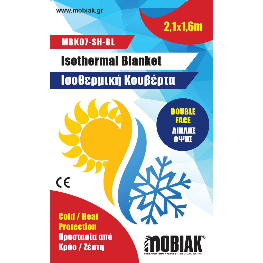 Isothermal Blanket 210x160cm