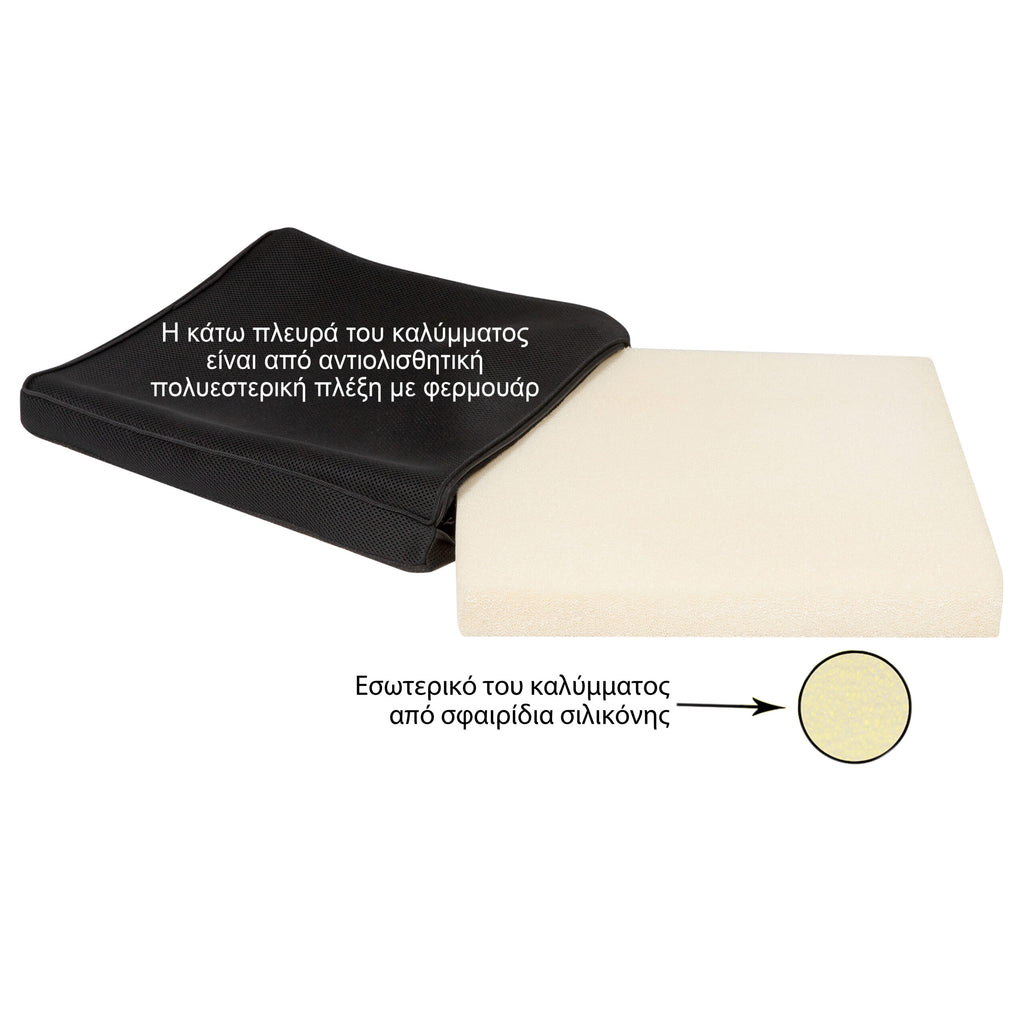 Cushion "Silicone I" (50x45x5.5)