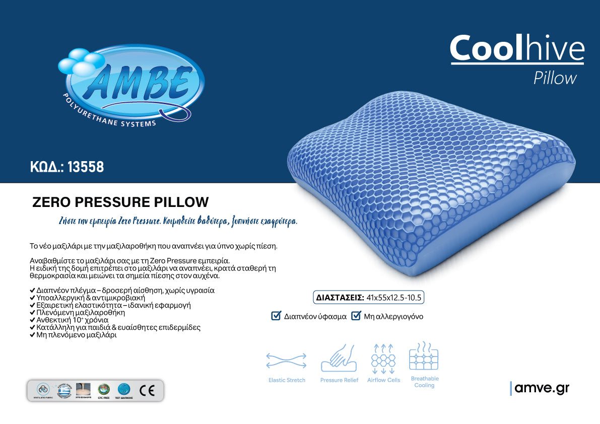 Coolhive Anatomic pillow supporting the neck while sleeping