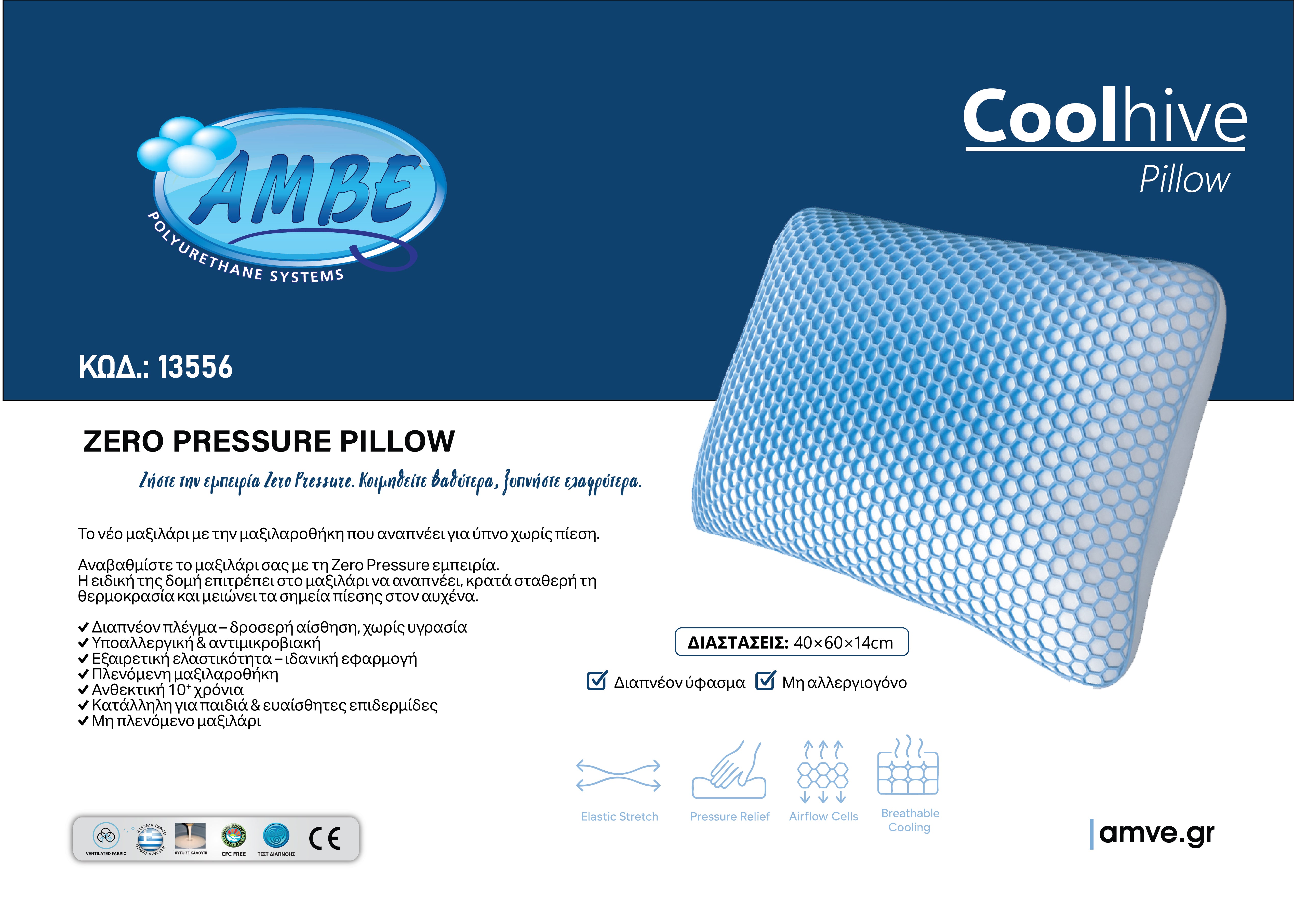 Coolhive pillow with removable, washable breathable mesh pillowcase