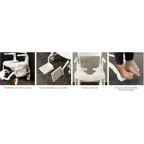 Etac Clean Height-Adjustable Shower And Toilet Chair