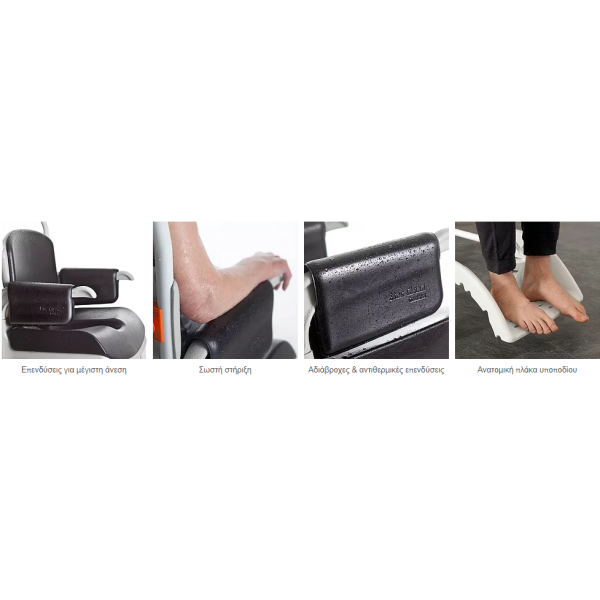 Etac Clean Comfort Shower And Toilet Chair